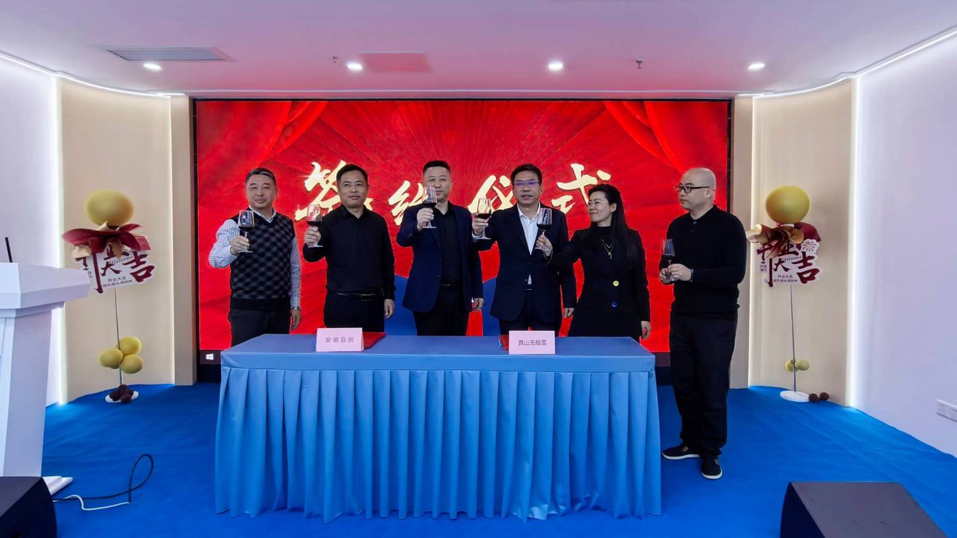 亲一社贸易